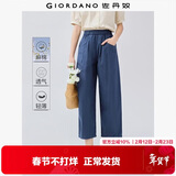 佐丹奴亚麻裤子女棉麻休闲裤打褶松紧腰宽松七分裤女13425329