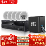 山水（SANSUI）T2 吸顶音响喇叭 5.1家庭影院音响套装 背景音乐客厅 吊顶喇叭 音箱功放家用 T2【900W功放+5.5吋喇叭*5+8吋炮】