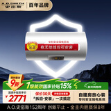 史密斯（A.O.SMITH）金圭电热水器80升VDS 无地线也能装 安全隔电 使用节能 一键中温保温 国家补贴