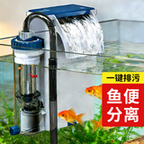森森（SUNSUN）鱼缸过滤器壁挂过滤桶外挂式净水循环系统 【瀑布款丨鱼便分离】5W瀑布壁挂+滤材+水管
