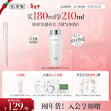 佰草集【新升级2.0美白特证】佰草集新七白精华水祛斑保湿水爽肤水修护