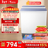 小天鹅（LittleSwan）双桶双缸洗衣机半自动 12公斤大容量 强力去污洗大件 节能 TP12S156 以旧换新 国家补贴 一级能效