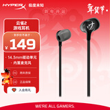 极度未知（HYPERX）Cloud Earbuds II 云雀2黑 入耳式通用带麦游戏耳机  14.3mm驱动单元 适配三角洲行动