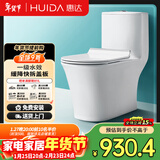 惠达（HUIDA）抽水马桶家用大冲力节水虹吸式卫生间坐便器HDC6218NB 400坑距