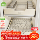 帅仕（shuaishi）厨房拉篮橱柜抽屉式置物架抽拉碗碟架沥水架碗筷柜收纳柜不锈钢 碗架+碟架【29宽43深】橱柜通用