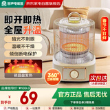 容声小太阳取暖器家用鸟笼电暖器1200W卧室办公室全屋速热节能取暖神器倾倒断电电暖气烤火炉取暖炉
