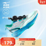 鸿星尔克（ERKE）童鞋中大童球鞋儿童夏季训练篮球鞋微晶白/玉石青38