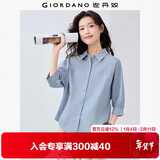 佐丹奴知识分子风衬衫女纯棉府绸破骨连肩中袖衬衣女05345463