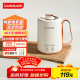 乐扣乐扣 迷你养生壶烧水杯养生杯迷你花茶壶热牛奶神器热奶电煮杯电炖杯电热水杯烧水壶陶瓷覆层内胆0.35L