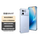 荣耀WIN RT【张予曦同款】骁龙8至尊旗舰芯 10000mAh青海湖电池 5G AI 新款游戏手机 12+512不怕蓝