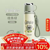 希乐水杯316不锈钢保温杯保冷杯500ml杯子大容量男士茶杯女生旅行茶杯