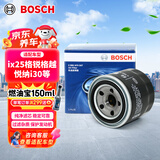 博世（BOSCH）机油滤芯滤清器0047现代ix25格锐格越御翔悦纳名驭i30起亚K2K3SKX