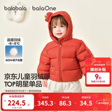 巴拉巴拉童装儿童羽绒服宝宝男女童2025冬装新款婴儿外套保暖上衣泡芙羽绒
