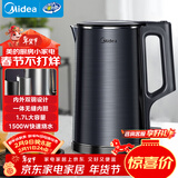美的（Midea）烧水壶电热水壶双层防烫全钢食品级304一体无缝内胆电热水壶家用1.7L大容量 年货 SH17X2-301