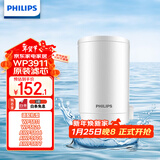飞利浦（PHILIPS）水龙头净水器原装超滤除菌滤芯 WP3911（适配净水龙头WP3811/WP3877/AWP3876）