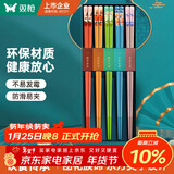 双枪（Suncha） 筷子家用防霉高档餐具套装合金筷一人一色仙卉国潮礼盒筷5双