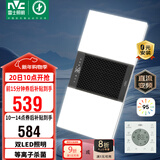 雷士（NVC）风暖浴霸双LED灯杀菌照明人感夜灯换气排风一体浴室卫生间Y358