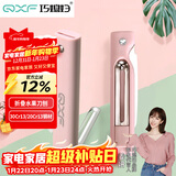 巧媳妇（SMARTWIFE）水果刀折叠 家用瓜果刀随身便携宿舍厨房迷你刀多功能削皮刀具 粉