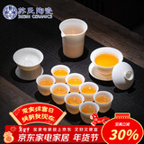 苏氏陶瓷新年礼物羊脂玉德化白瓷丰亭三才盖碗功夫茶具套组精致礼盒130ML