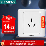 西门子（SIEMENS）开关插座  16A三孔 空调插座 暗装面板 远景雅白色5UB02001CC1