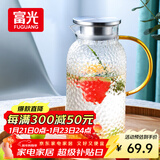富光玻璃杯耐热玻璃凉水壶锤纹带把手大容量家用杯花茶杯子茶壶冷水壶