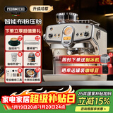 pedrocchi佩罗奇咖啡机意式半自动研磨一体机小型美式家商两用智能布粉压粉【S60 Ultra 冷萃款】