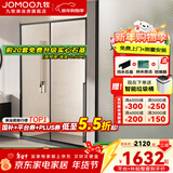 九牧（JOMOO）【定制】浴室玻璃隔断一字卫生间厕所干湿分离移门淋浴房浴屏E19 雅黑光玻 【不带缓冲】1.2-1.29（高1.9m）
