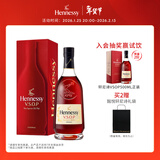 轩尼诗（Hennessy） VSOP 干邑白兰地法国进口洋酒700ml 焕新上市礼盒年货节送礼