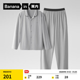 蕉内301H睡衣男女士纯棉情侣家居服长袖套装吸湿速干春秋季软棉棉内衣 【男士】云灰 XL