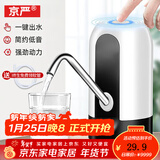 京严无线电动抽水器桶装水自动上水器家用压水器纯净水吸水加水泵 至尊款【京咚五星推荐购买】365天免费换新