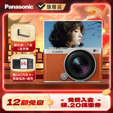 松下（Panasonic）Lumix S9N【S9 + 18-40mm 原封套机】 全画幅相机 L卡口 微单相机 无反数码相机 S9N丨S9+18-40mm套机【橘黄】