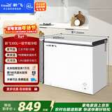 新飞300L单温家用冰箱冷柜冰柜一级节能省电宽幅变温BC/BD-300KHAT 国家补贴