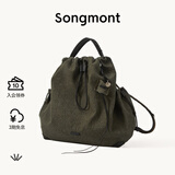 Songmont山下有松百纳系列双肩包女大容量通勤电脑包【新年礼物】 浮光绿 大号烦尽牌套装 预售25天
