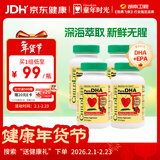 童年时光小金珠dha婴幼儿dha0防腐儿童鱼油6个月+90粒/瓶【4瓶