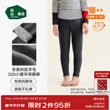 松山棉店【小暖羊】儿童保暖秋裤羊毛打底棉裤加厚加绒男女内穿打底裤校服 中厚暖320-深灰条纹（-5~5°C）主销色 130 cm 25-35KG