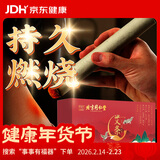 同仁堂 御医匠艾条艾灸三年陈艾艾绒柱家用艾柱艾条艾灸棒艾草10支/盒