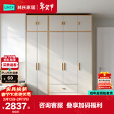 林氏家居简约现代衣柜木质家用卧室小户型JC19D0.6米衣柜+1.2米衣柜+顶柜