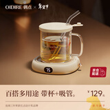 OIDIRE（偶点）加热杯垫恒温杯垫保温杯垫加热杯恒温杯牛奶加热器保温底座茶杯垫养生杯暖暖杯可调温智能 0.35L -白色至尊款【带水杯+吸管】