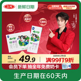 三元【新鲜日期】极致A2β-酪蛋白儿童有机纯牛奶200ml*10 年货礼盒