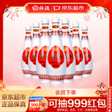汾酒 乳玻汾 清香型白酒 48度 475ml*12瓶 整箱装  纯粮酒  