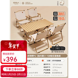 原始人折叠椅户外折叠椅子克米特椅野餐椅便携桌椅钓鱼凳露营椅子 120木色桌+加大款木色卡其*4