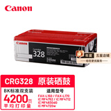 佳能（Canon）CRG328原装硒鼓适用于MF4752/4712/4870/4890dw 328原装硒鼓双包（打印量约4200页）