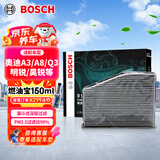 博世（BOSCH）空调滤芯滤清器5717奥迪A3/A8L/Q3/TT斯柯达明锐速派昊锐Yeti速尊