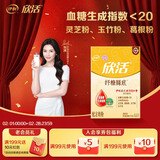 伊利欣活纾糖膳底低GI 中老年奶粉 年货节送礼送长辈 营养品早餐 175g