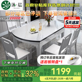 沐晨岩板餐桌实木可伸缩折叠圆餐桌椅组合现代简约小户型餐厅吃饭桌子 旗舰版4轨道全白色-雪山白岩板【木椅】 1.35m一桌六椅