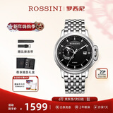 罗西尼（ROSSINI）手表男机械表勋章黑盘钢带生日礼物送男友国表商务日历 718793