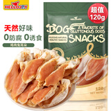 HELLOJOY狗狗零食 肉干肉条成犬幼犬通用训狗奖励零食 鸡肉兔耳朵120g