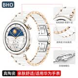 BHO【热销100万+】适用华为gt6/gt5表带gt5pro手表表带女款陶瓷白watch gt4/gt3pro/41/42mm/男款夏季 真陶瓷【玫瑰金】 41/42mm表盘【18mm接口通用】