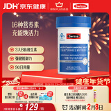 Swisse斯维诗力他维男士复合维生素矿物质片 含维生素B族维D维E维A 90片