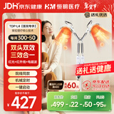 恒明医疗 红外线理疗灯TDP烤灯神灯医用理疗仪家用烤电烤灯电磁波双头L4